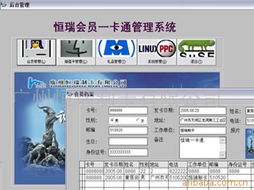 行業(yè)專用軟件產(chǎn)品列表