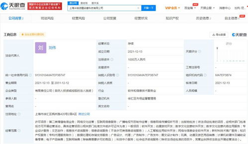 數(shù)字文化創(chuàng)意內(nèi)容應(yīng)用服務(wù) 開啟新時(shí)代的文化傳播與消費(fèi)體驗(yàn)